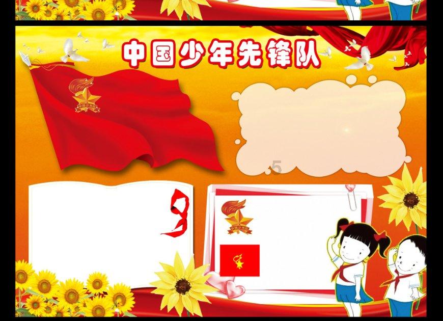 旅行者财产险集团(TRV.US)HEYMAN WILLIAM H售出2.66万股普通股股份,价值约566.64万美元